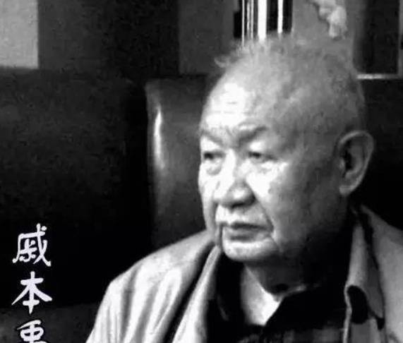 逄先知：谈谈<strong></p>
<p>好币我先知</strong>我所认识的戚本禹
