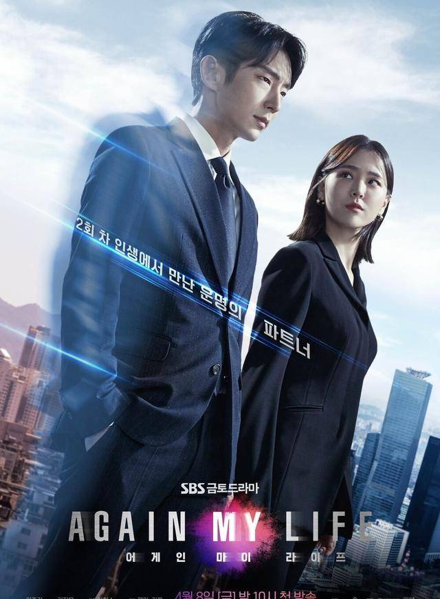 4月韩剧抢先知<strong></p>
<p>好币我先知</strong>，追剧不能停