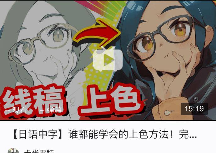 向卡瑞特战坛<strong></p>
<p>瑞特币</strong>，本人道歉，真的最后一篇