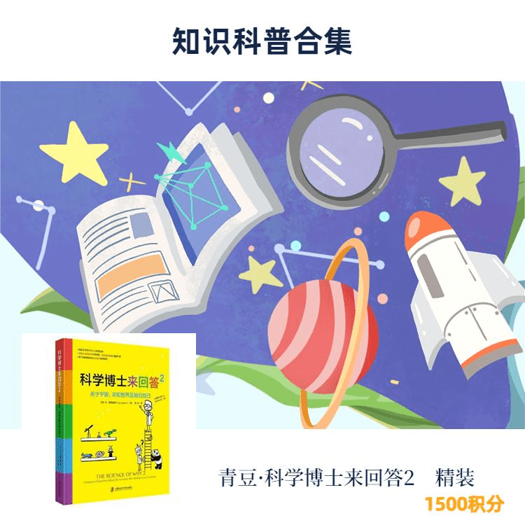 周五积分商城新品上架啦~