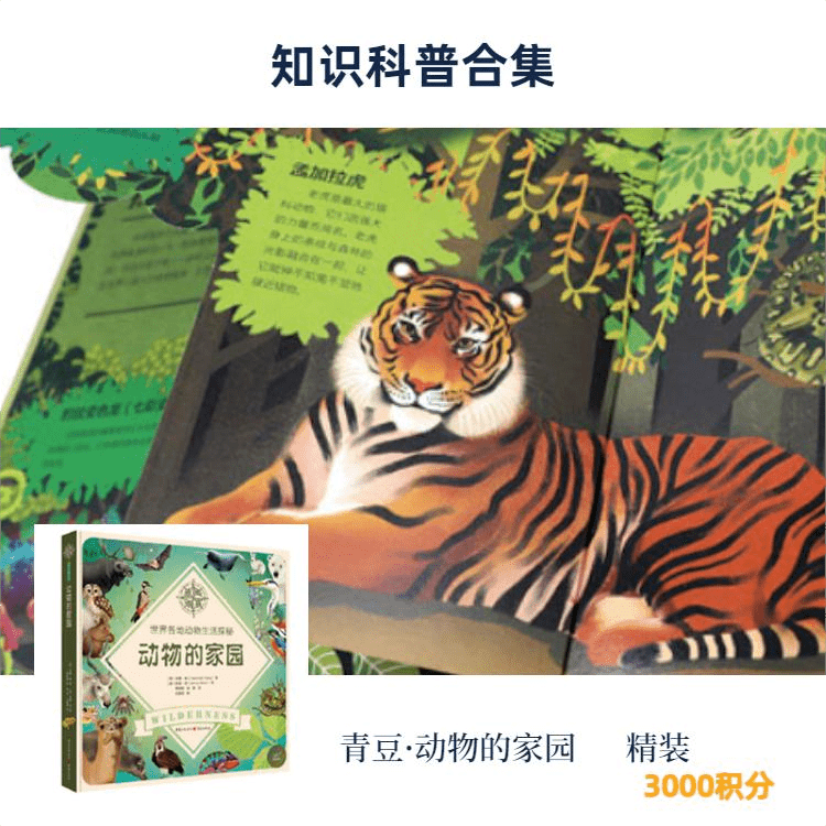 周五积分商城新品上架啦~