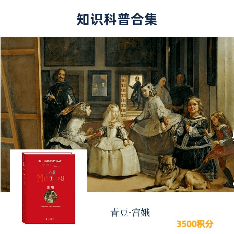 周五积分商城新品上架啦~
