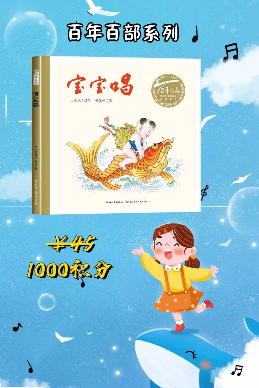 积分商城本周五上新预告来啦<strong></p>
<p>微五币商城</strong>！