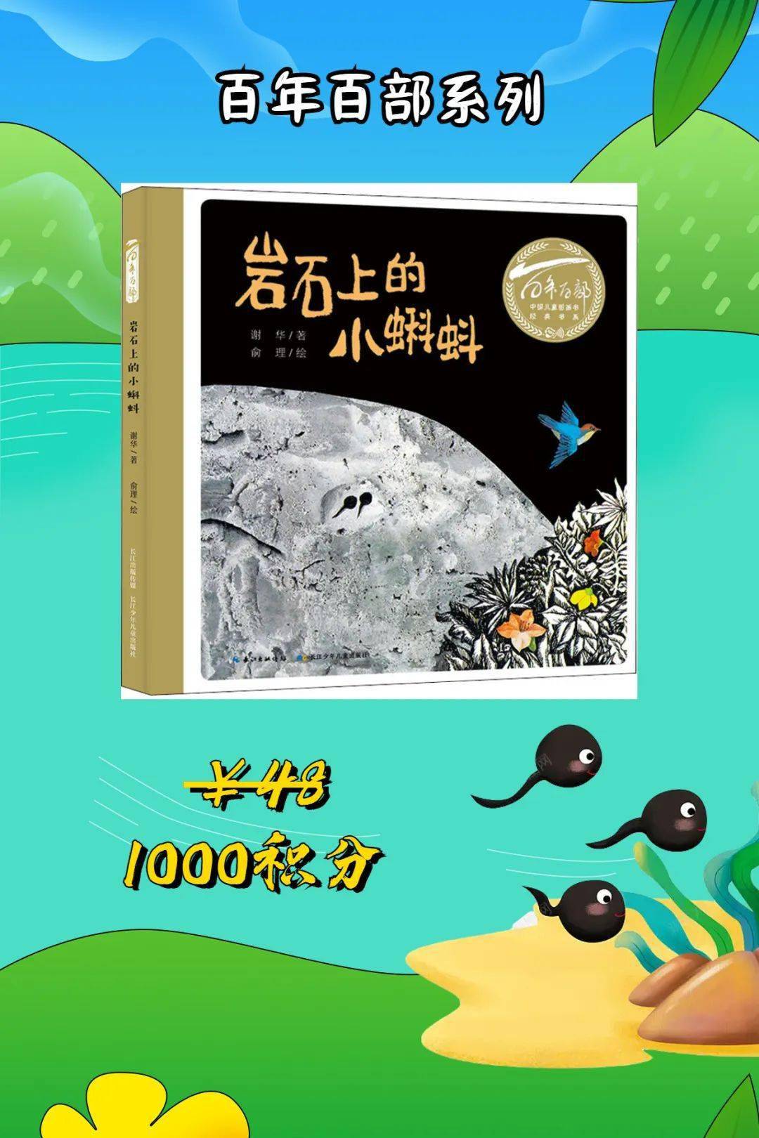 积分商城本周五上新预告来啦<strong></p>
<p>微五币商城</strong>！