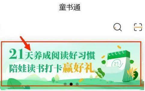 积分商城本周五上新预告来啦<strong></p>
<p>微五币商城</strong>！