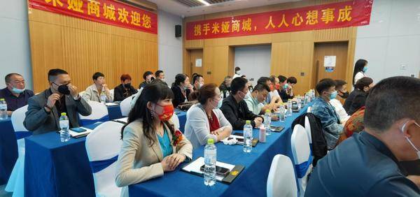 米娅商城五月五城联动招商会发布
