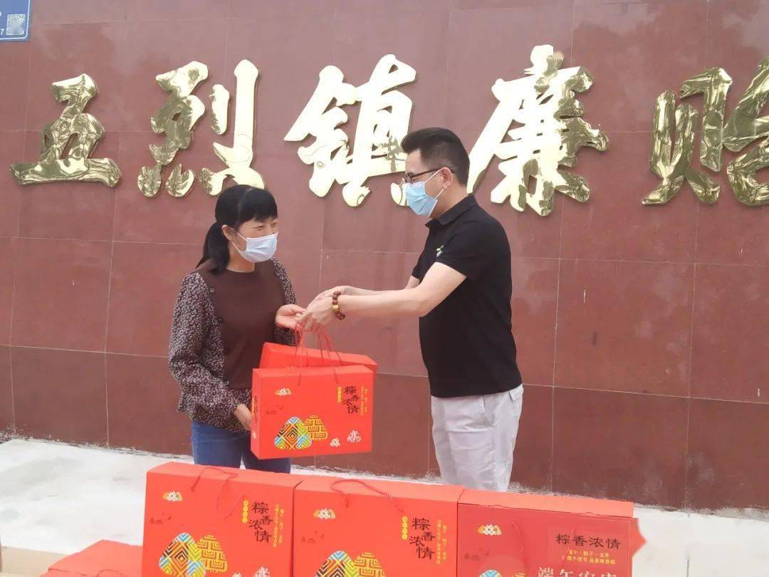 中农联•东台云商城项目部到五烈镇慰问