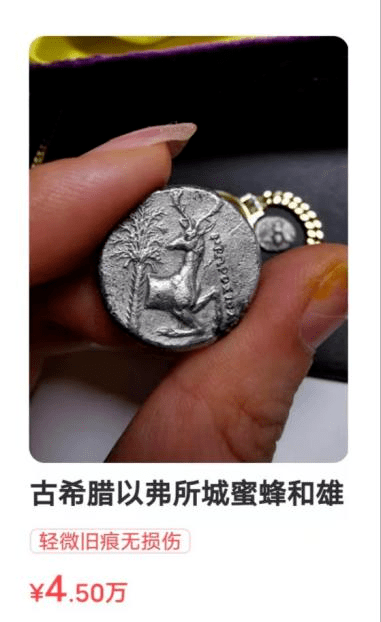 开始预约！爱情纪念币：峰（蜂）回路转<strong></p>
<p>鹿币</strong>，一路（鹿）有你！仅发行500枚！