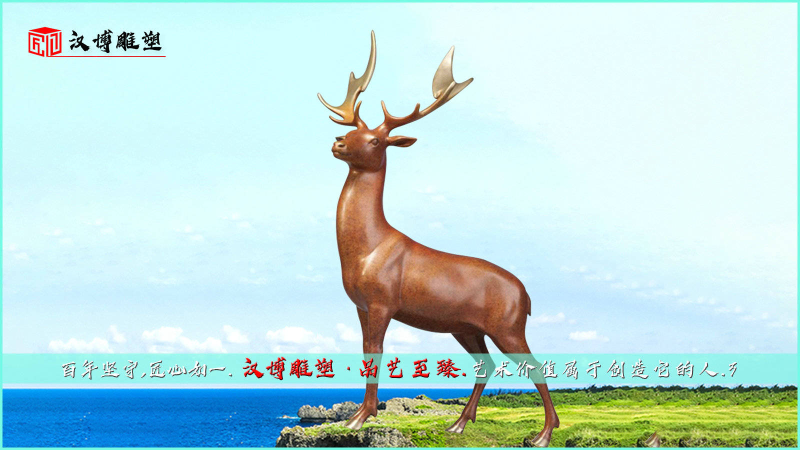 动物鹿雕塑<strong></p>
<p>鹿币</strong>，动物鹿的寓意和象征