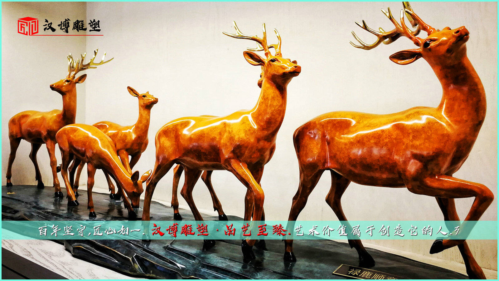 动物鹿雕塑<strong></p>
<p>鹿币</strong>，动物鹿的寓意和象征