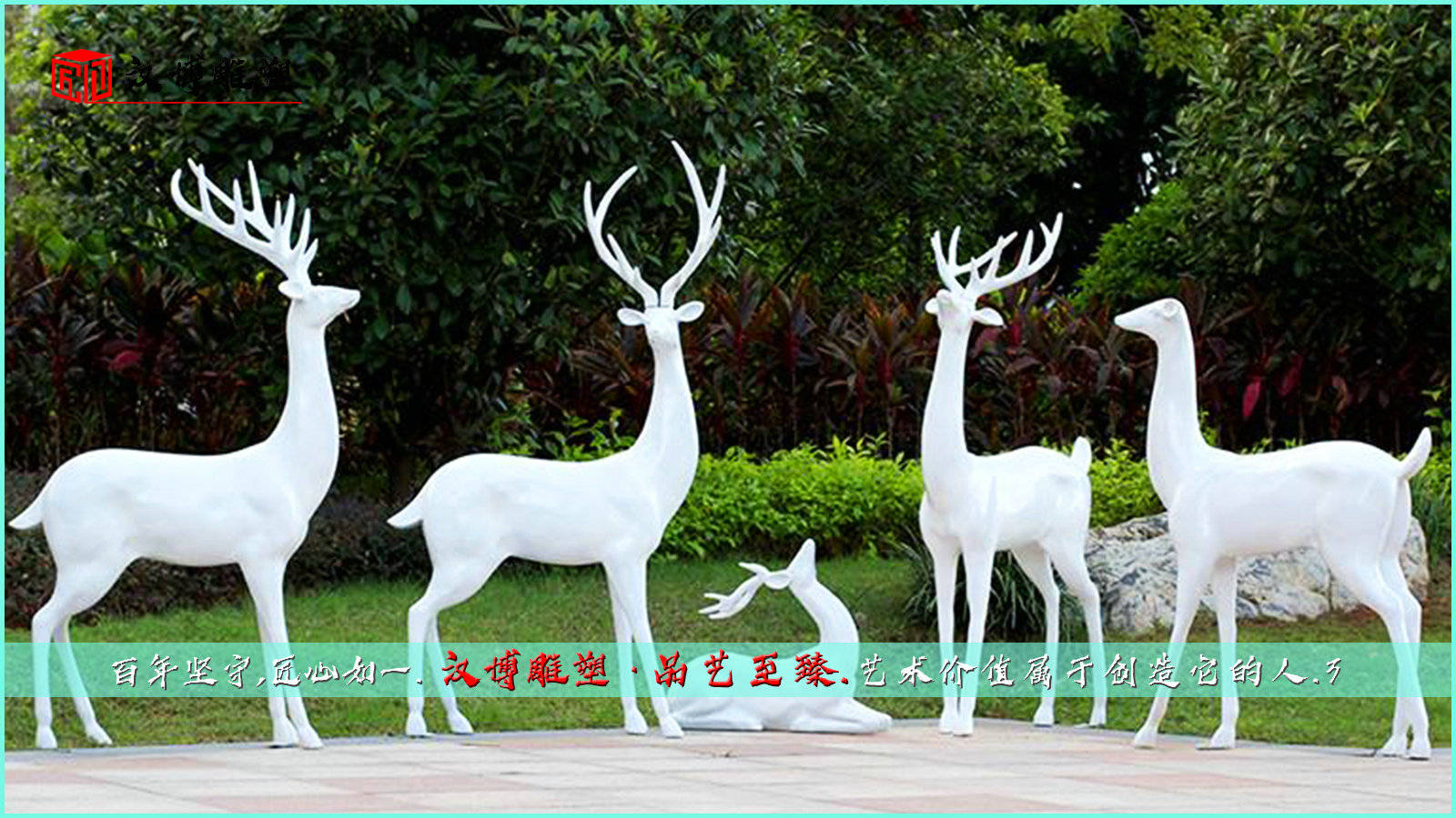 动物鹿雕塑<strong></p>
<p>鹿币</strong>，动物鹿的寓意和象征