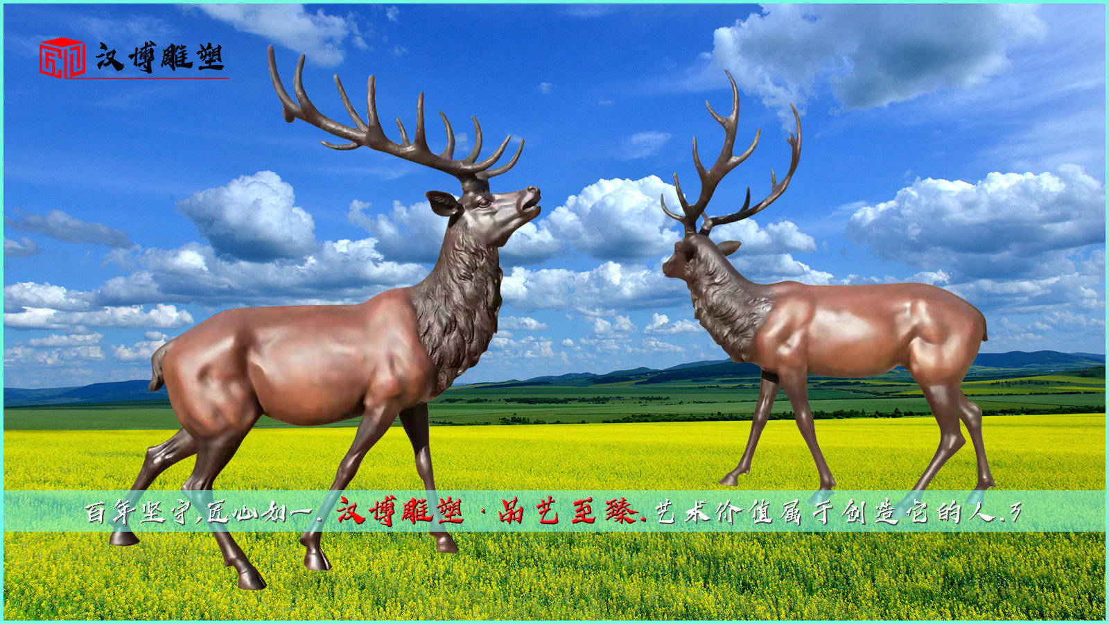 动物鹿雕塑<strong></p>
<p>鹿币</strong>，动物鹿的寓意和象征