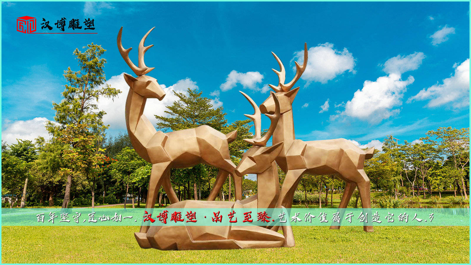 动物鹿雕塑<strong></p>
<p>鹿币</strong>，动物鹿的寓意和象征