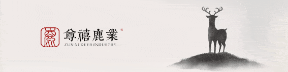 鹿种大揭秘<strong></p>
<p>鹿币</strong>，梅花鹿的这些亲戚你都认识吗？