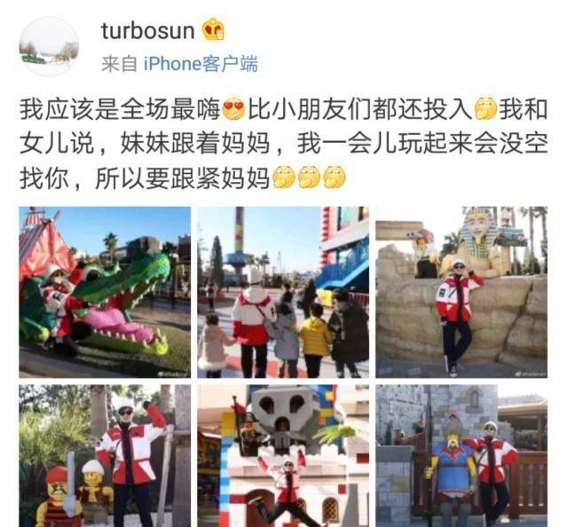 孙俪和鹿合照太俏皮<strong></p>
<p>鹿币</strong>，喂鹿吓到鹿饼都掉了，跟邓超的神仙爱情太甜
