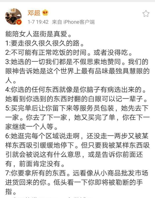 孙俪和鹿合照太俏皮<strong></p>
<p>鹿币</strong>，喂鹿吓到鹿饼都掉了，跟邓超的神仙爱情太甜