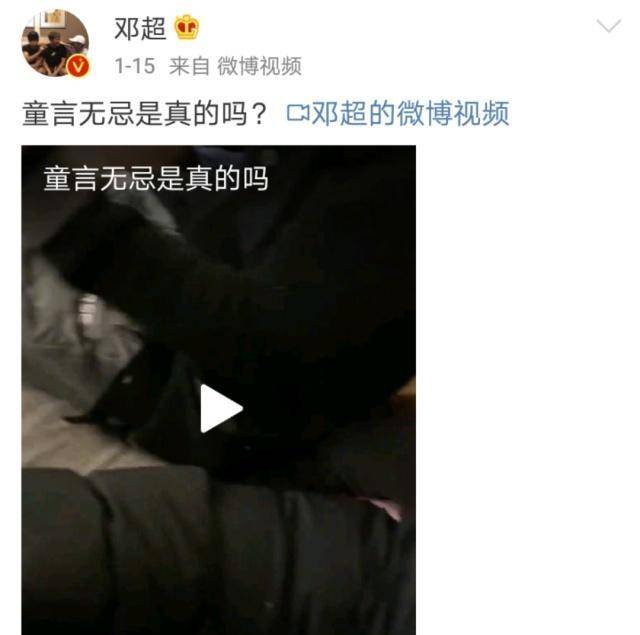 孙俪和鹿合照太俏皮<strong></p>
<p>鹿币</strong>，喂鹿吓到鹿饼都掉了，跟邓超的神仙爱情太甜