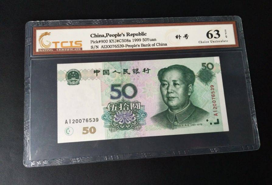 值1000！常见的五版币有3种字母特珍贵<strong></p>
<p>币特儿</strong>，你留意过吗？