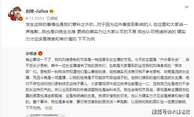 ESO鹿哈发文道歉<strong></p>
<p>鹿币</strong>，宣布改回自己的本名，以后不会再叫鹿哈
