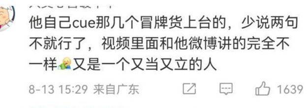 ESO鹿哈发文道歉<strong></p>
<p>鹿币</strong>，宣布改回自己的本名，以后不会再叫鹿哈