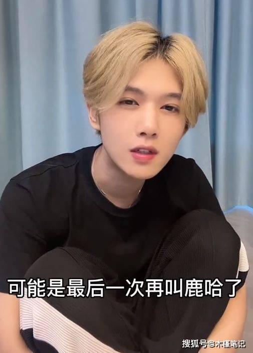 ESO鹿哈发文道歉<strong></p>
<p>鹿币</strong>，宣布改回自己的本名，以后不会再叫鹿哈
