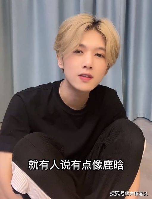 ESO鹿哈发文道歉<strong></p>
<p>鹿币</strong>，宣布改回自己的本名，以后不会再叫鹿哈