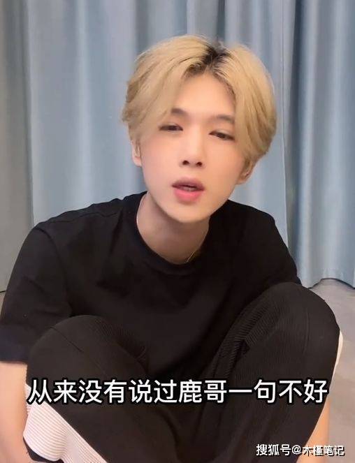 ESO鹿哈发文道歉<strong></p>
<p>鹿币</strong>，宣布改回自己的本名，以后不会再叫鹿哈