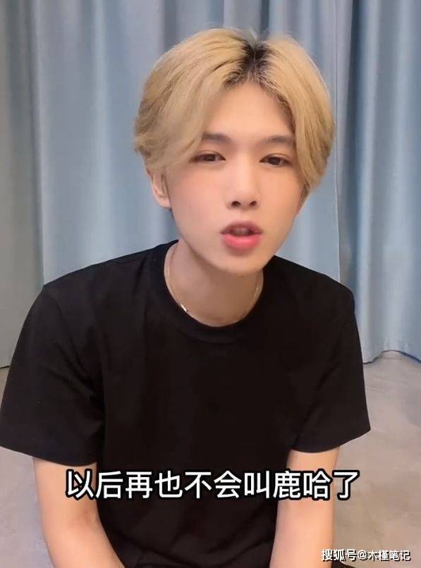 ESO鹿哈发文道歉<strong></p>
<p>鹿币</strong>，宣布改回自己的本名，以后不会再叫鹿哈