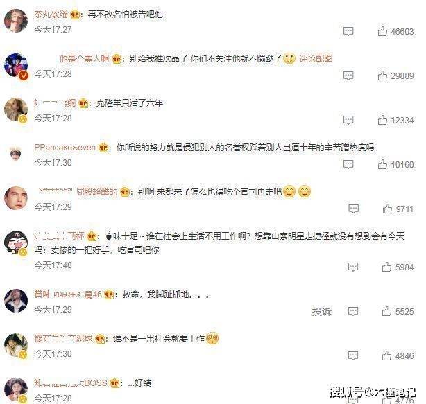 ESO鹿哈发文道歉<strong></p>
<p>鹿币</strong>，宣布改回自己的本名，以后不会再叫鹿哈