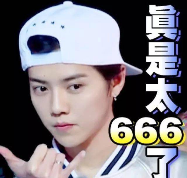 鹿晗升级成鹿老板<strong></p>
<p>鹿币</strong>，新的“鹿时代”在等着他？