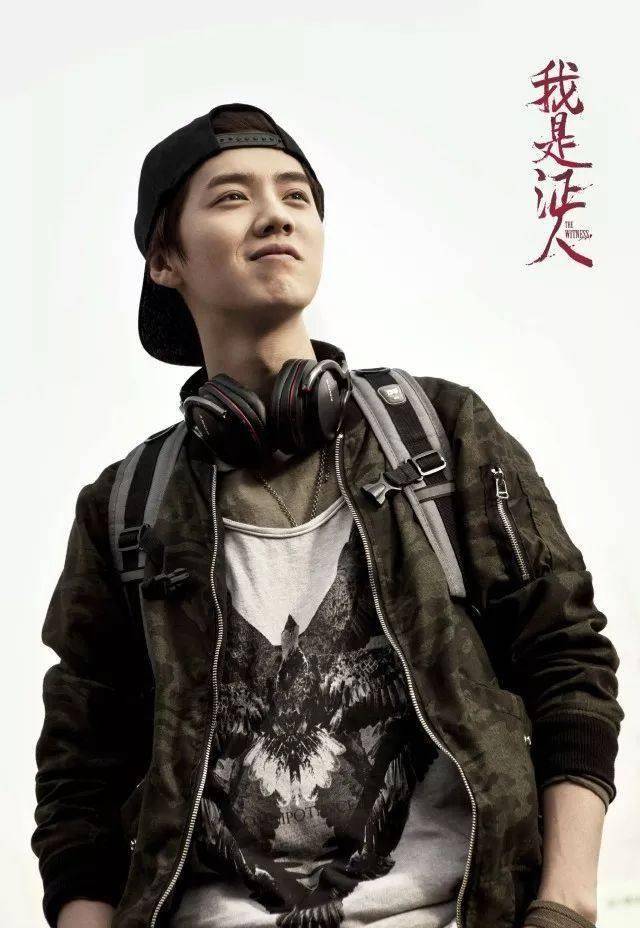 鹿晗升级成鹿老板<strong></p>
<p>鹿币</strong>，新的“鹿时代”在等着他？