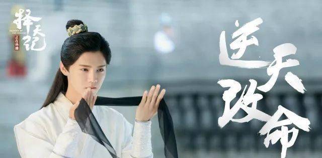 鹿晗升级成鹿老板<strong></p>
<p>鹿币</strong>，新的“鹿时代”在等着他？