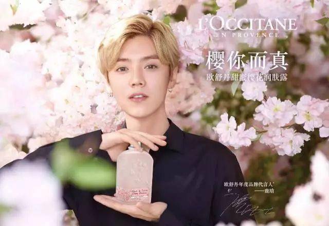 鹿晗升级成鹿老板<strong></p>
<p>鹿币</strong>，新的“鹿时代”在等着他？