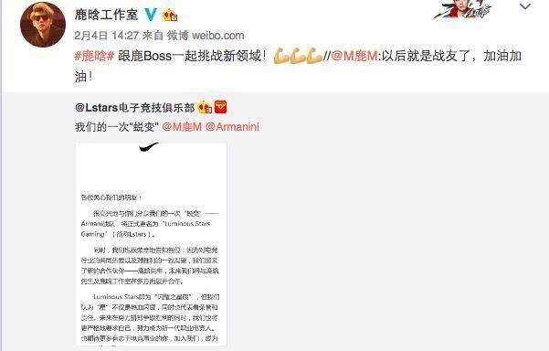 鹿晗升级成鹿老板<strong></p>
<p>鹿币</strong>，新的“鹿时代”在等着他？