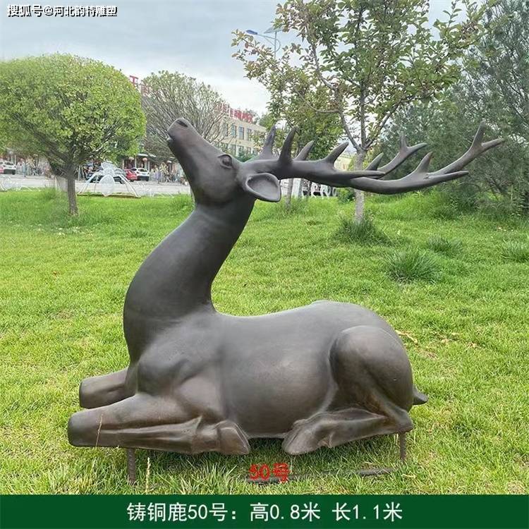 铸铜鹿雕塑 仿铜鹿定制加工厂