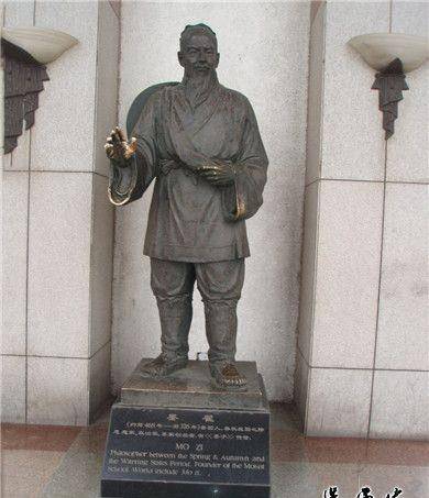 墨子机关术有哪些<strong></p>
<p>墨子币</strong>？机关术是《墨子》的精髓？尤其擅长兵器？