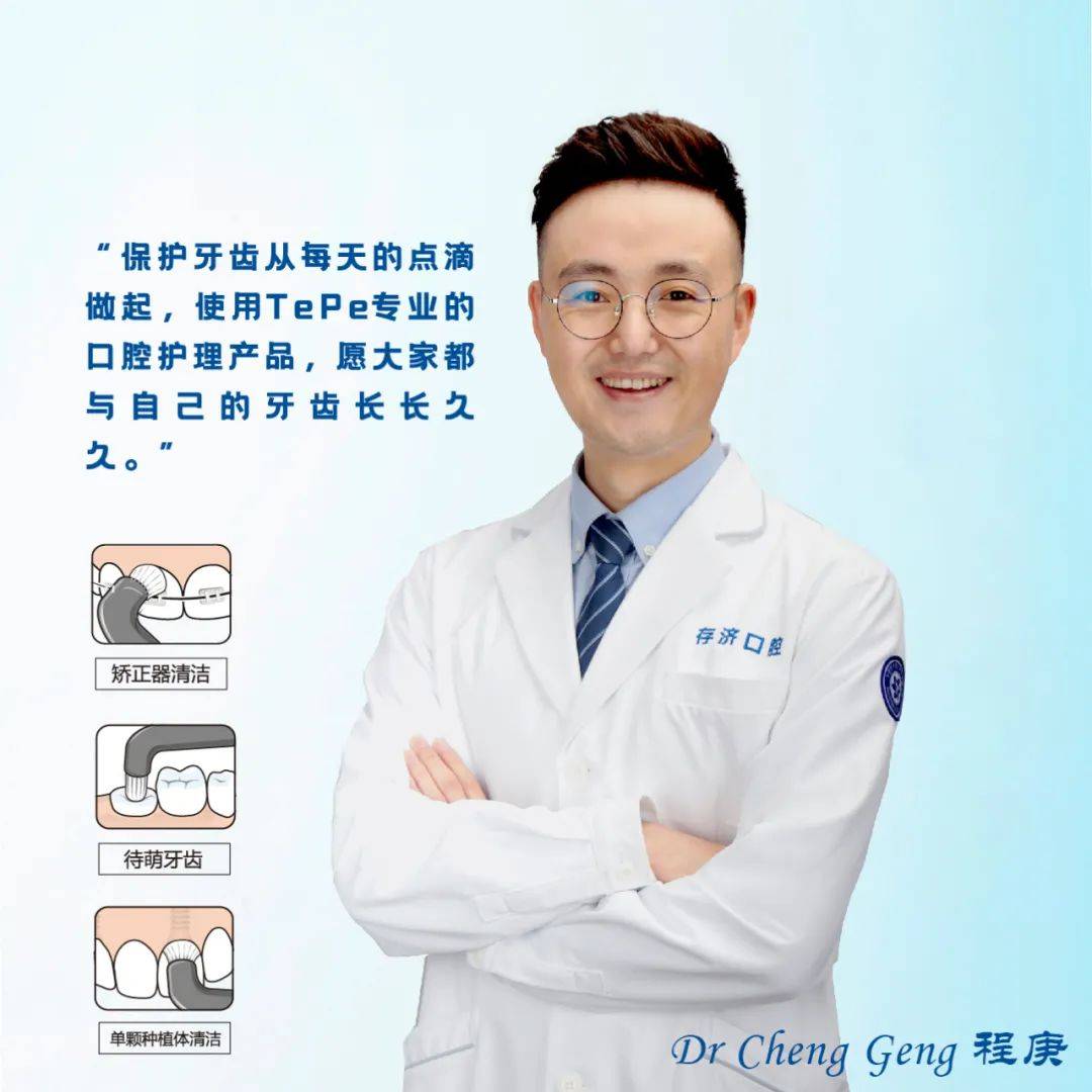 瑞典TePe|中国首届ECT宣教导师交流会议圆满结束<strong></p>
<p>ect币</strong>！