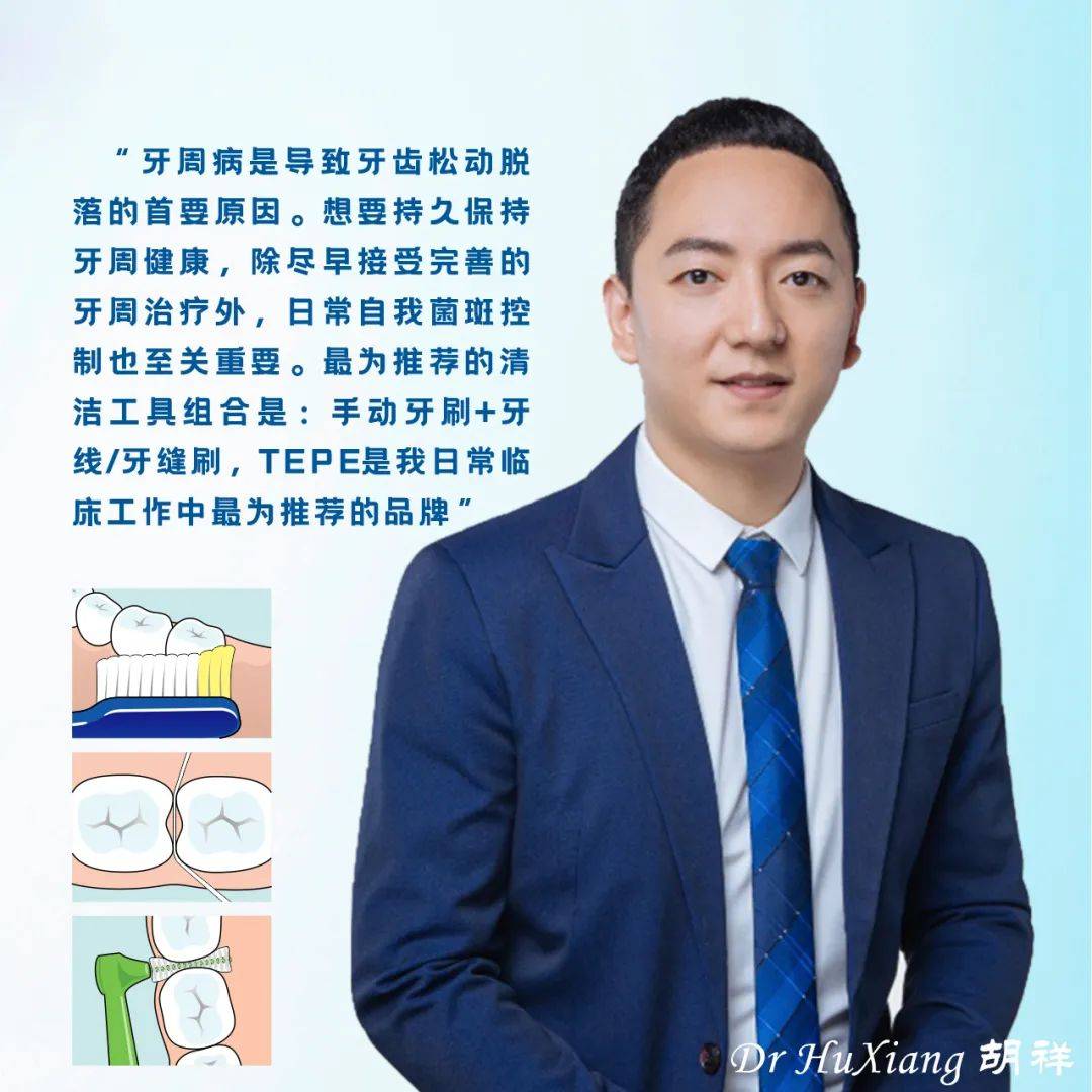 瑞典TePe|中国首届ECT宣教导师交流会议圆满结束<strong></p>
<p>ect币</strong>！
