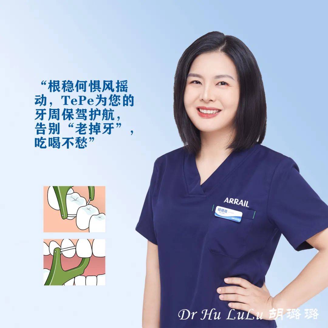 瑞典TePe|中国首届ECT宣教导师交流会议圆满结束<strong></p>
<p>ect币</strong>！