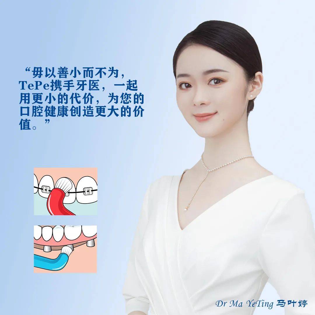 瑞典TePe|中国首届ECT宣教导师交流会议圆满结束<strong></p>
<p>ect币</strong>！
