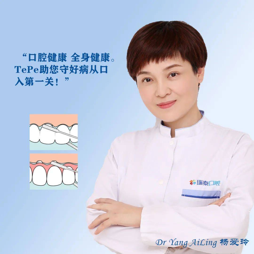 瑞典TePe|中国首届ECT宣教导师交流会议圆满结束<strong></p>
<p>ect币</strong>！