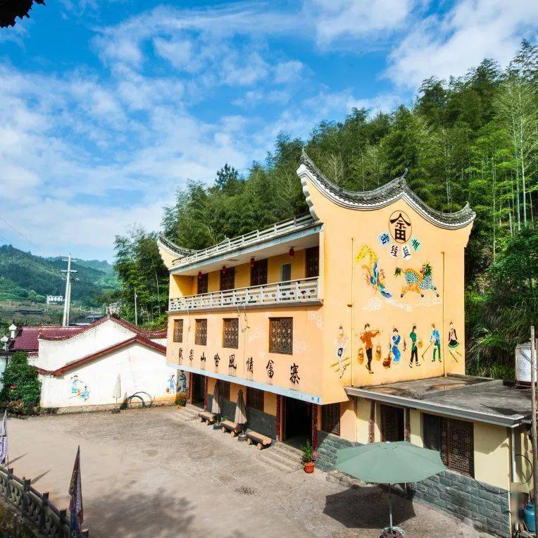 八都署网村：畲族山寨迎来“凤凰涅槃”