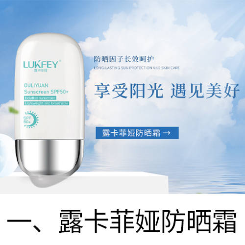 村刚通网<strong></p>
<p>币村网</strong>，原来公认好用的6大优秀防晒霜是这几个！