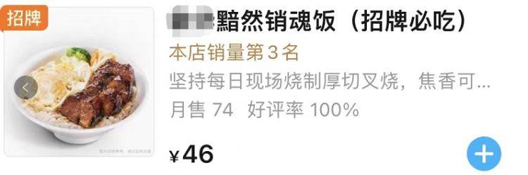 我怀念的<strong></p>
<p>币舫</strong>，不是珍宝海鲜舫