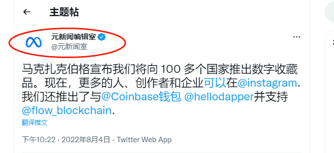 FLOW凭什么超越Ape和BCH<strong></p>
<p>BCH</strong>？一跃三门？