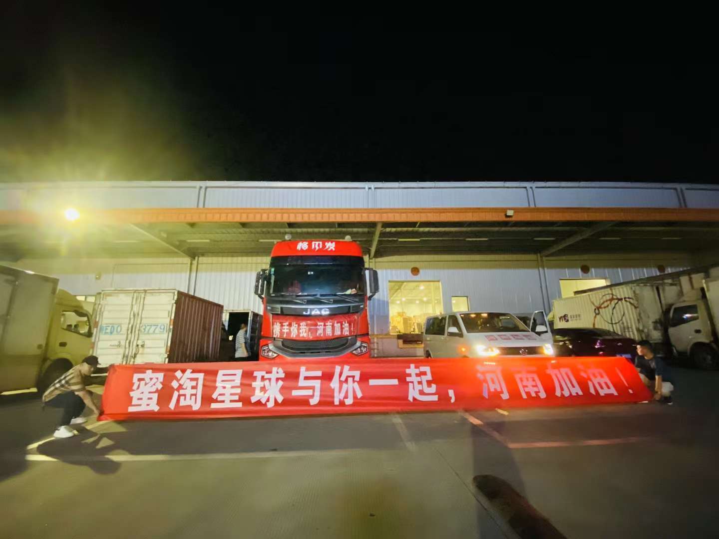 蜜淘星球：蜜间分享<strong></p>
<p>币淘</strong>，淘你所想，蜜淘星球开启私域电商新挑战