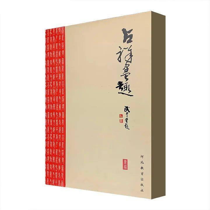 淘书团丨不到1折<strong></p>
<p>币淘</strong>！经常被淘书团的价格震撼到