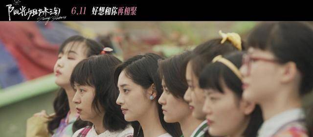 《阳光姐妹淘》情感细节全无<strong></p>
<p>币淘</strong>，姐妹“淘”在哪？结局就这样吗？