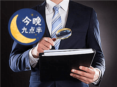 “有粮票或者旧版人民币吗<strong></p>
<p>九币</strong>？我们可以帮忙拍卖……”｜今晚九点半