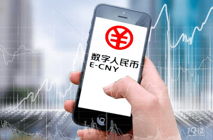 数字人民币<strong></p>
<p>九币</strong>，不仅仅是新的支付选择|九派时评